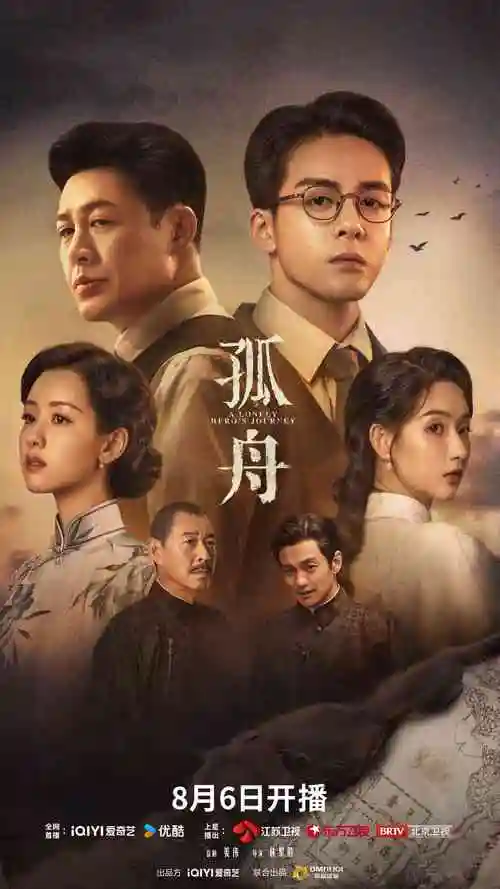 校园爱情电视剧在线观看